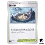 Stormy Mountains S12a 164/172 VSTAR Universe Pokemon Card Japanese