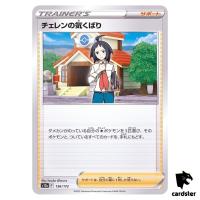 Cheren s Care S12a 156/172 VSTAR Universe Pokemon Card Japanese