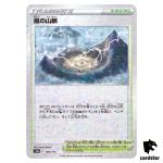 Stormy Mountains S12a 164/172 [Reverse Holo] VSTAR Universe Pokemon Japan