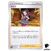 Roxanne S12a 157/172 VSTAR Universe Pokemon Card Japanese