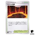 Magma Basin S12a 170/172 VSTAR Universe Pokemon Card Japanese