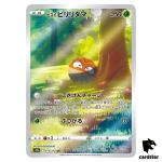 Hisuian Voltorb [AR] 173/172 S12a VSTAR Universe Pokemon Card Japan