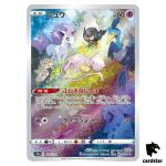 Mew [AR] 183/172 S12a VSTAR Universe Pokemon Card Japan