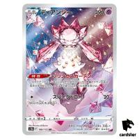 Diancie [AR] 186/172 s12a VSTAR Universe Pokemon Card Japan