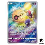 Lunatone [AR] 184/172 S12a VSTAR Universe Pokemon Card Japan