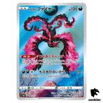 Galarian Moltres [AR] 190/172 S12a VSTAR Universe Pokemon Card Japanese