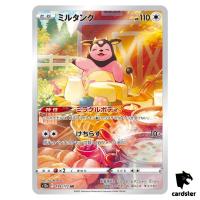 Miltank [AR] 199/172 s12a VSTAR Universe Pokemon Card Japan