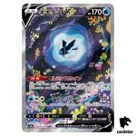 Lumineon V SAR 216/172 s12a VSTAR Universe Pokemon Card Japan