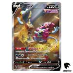 Hoopa V SAR 231/172 S12a VSTAR Universe Pokemon Card Japan
