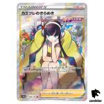 Elesa s Sparkle SR 246/172 S12a VSTAR Universe Pokemon Card Japan