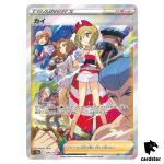 Irida SAR 236/172 S12a VSTAR Universe Pokemon Card Japan