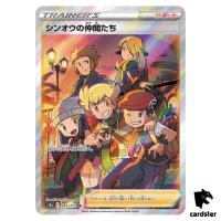 Sinnoh Friends SR 247/172 S12a VSTAR Universe Pokemon Card Japan Holo