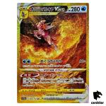 Origin Forme Palkia VSTAR UR S12a 259/172 VSTAR Universe Pokemon Japanese