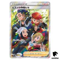 Hisui Friends SR 249/172 S12a VSTAR Universe Pokemon Card Japan Holo