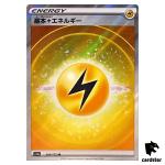 Electric Energy SR 254/172 S12a VSTAR Universe Pokemon Card Japan