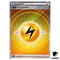 Electric Energy SR 254/172 S12a VSTAR Universe Pokemon Card Japan