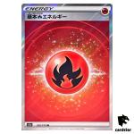 Fire Energy SR 252/172 S12a VSTAR Universe Pokemon Card Japan