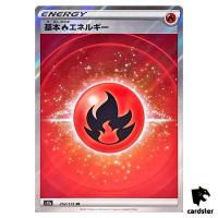 Fire Energy SR 252/172 S12a VSTAR Universe Pokemon Card Japan
