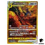 Origin Forme Dialga VSTAR UR S12a 260/172 VSTAR Universe Pokemon Japanese