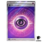 Psychic Energy SR 255/172 S12a VSTAR Universe Pokemon Card Japan
