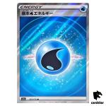 Water Energy SR 253/172 S12a VSTAR Universe Pokemon Card Japan