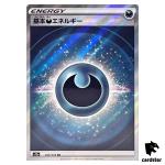 Dark Energy SR 257/172 S12a VSTAR Universe Pokemon Card Japan
