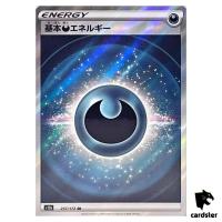 Dark Energy SR 257/172 S12a VSTAR Universe Pokemon Card Japan
