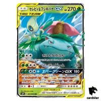 Celebi Venusaur GX RR 001/095 Tag Volt SM9 Pokemon Card Japan