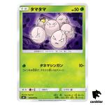 Exeggcute 008/095 C SM9 Tag Bolt Pokemon Card Japanese