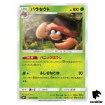 Parasect 007/095 U SM9 Tag Bolt Pokemon Card Japanese
