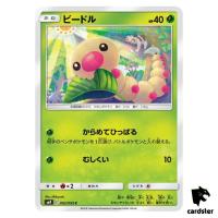 Weedle 002/095 C SM9 Tag Bolt Pokemon Card Japanese