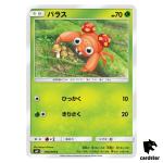 Paras 006/095 C SM9 Tag Bolt Pokemon Card Japanese
