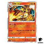 Charizard 013/095 R sm9 Pokemon Card Japanese 2018 Tag Volt