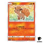 Vulpix 014/095 C SM9 Tag Bolt Pokemon Card Japanese