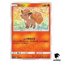 Vulpix 014/095 C SM9 Tag Bolt Pokemon Card Japanese