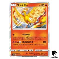 Moltres 018/095 R SM9 Tag Bolt Pokemon Card Japanese