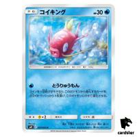 Magikarp 027/095 C SM9 Tag Bolt Pokemon Card Japanese