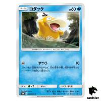 Psyduck 024/095 C SM9 Tag Bolt Pokemon Card Japanese