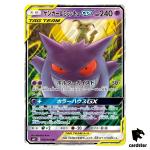 Gengar Mimikyu GX RR 038/095 sm9 Japan Pokemon Card 2018 Tag Volt