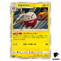 Electrode 037/095 R SM9 Tag Bolt Pokemon Card Japanese