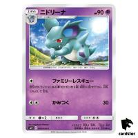 Nidorina 040/095 C SM9 Tag Bolt Pokemon Card Japanese