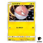 Voltorb 036/095 C SM9 Tag Bolt Pokemon Card Japanese