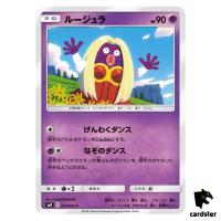 Jynx 051/095 C SM9 Tag Bolt Pokemon Card Japanese