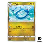 Dragonair 064/095 C SM9 Tag Bolt Pokemon Card Japanese