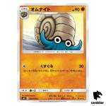 Omanyte 056/095 U SM9 Tag Bolt Pokemon Card Japanese