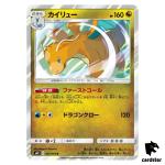 Dragonite 065/095 R SM9 Tag Bolt Pokemon Card Japanese
