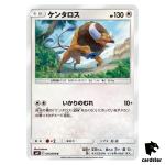 Tauros 075/095 U SM9 Tag Bolt Pokemon Card Japanese