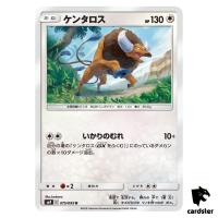 Tauros 075/095 U SM9 Tag Bolt Pokemon Card Japanese