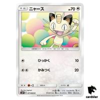 Meowth 071/095 C SM9 Tag Bolt Pokemon Card Japanese