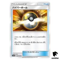 Ultra Ball 080/095 U SM9 Tag Bolt Pokemon Card Japanese